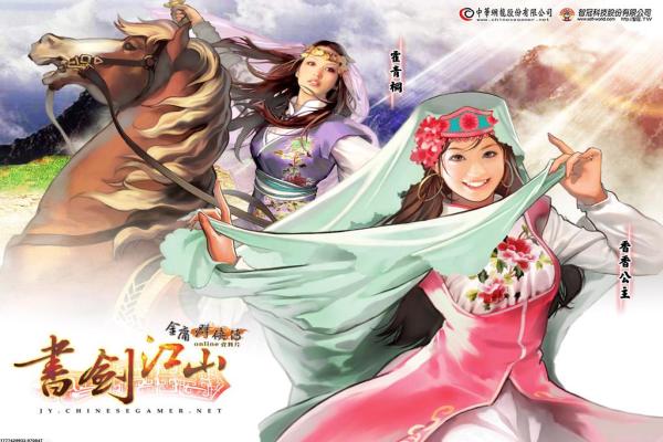 帝王传奇安卓2024版快速安装与上手指南