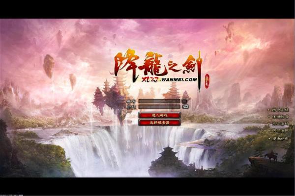 梦幻西游新区快速入驻技巧与玩法解析