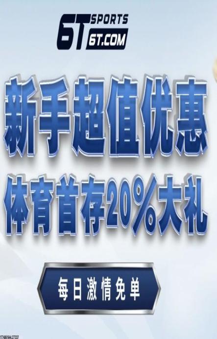 IM电竞界面图形